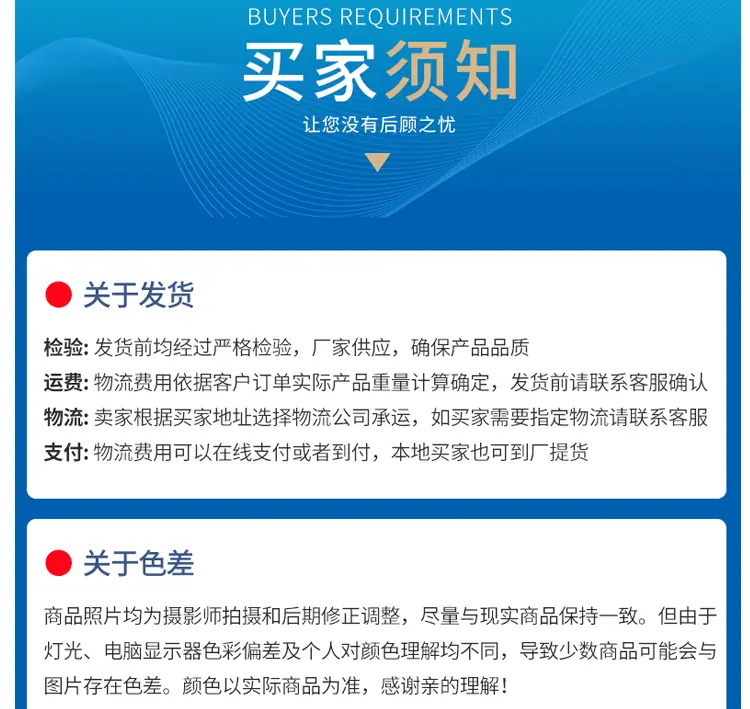 阁楼货架