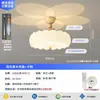 Lámpara de Techo Nueva para Dormitorio Estilo Crema Francés 2026, Lámpara Creativa de Nube y Estrella para Habitación Infantil, Luz de Protección Ocular de Espectro Completo