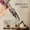 Soporte para Secador de Pelo con Ventosa, Soporte para Secador de Pelo Manos Libres para Persona Perezosa, Soporte para Secador de Pelo de Baño, Estante de Almacenamiento sin Perforación