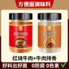 Paquetes de Polvo Sazonador para Sopa Instantánea, Paquetes de Sazonador para Fideos, Paquetes de Salsa para Sopa Instantánea, Salsa Mixta para Fideos, Salsa Ramen, Salsa para Fideos Hervidos