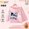 Chaqueta de animación de dibujos animados de robots transfronterizos para niños y niñas, chaqueta para niños, otoño e invierno, resistente al viento, estilo moderno.