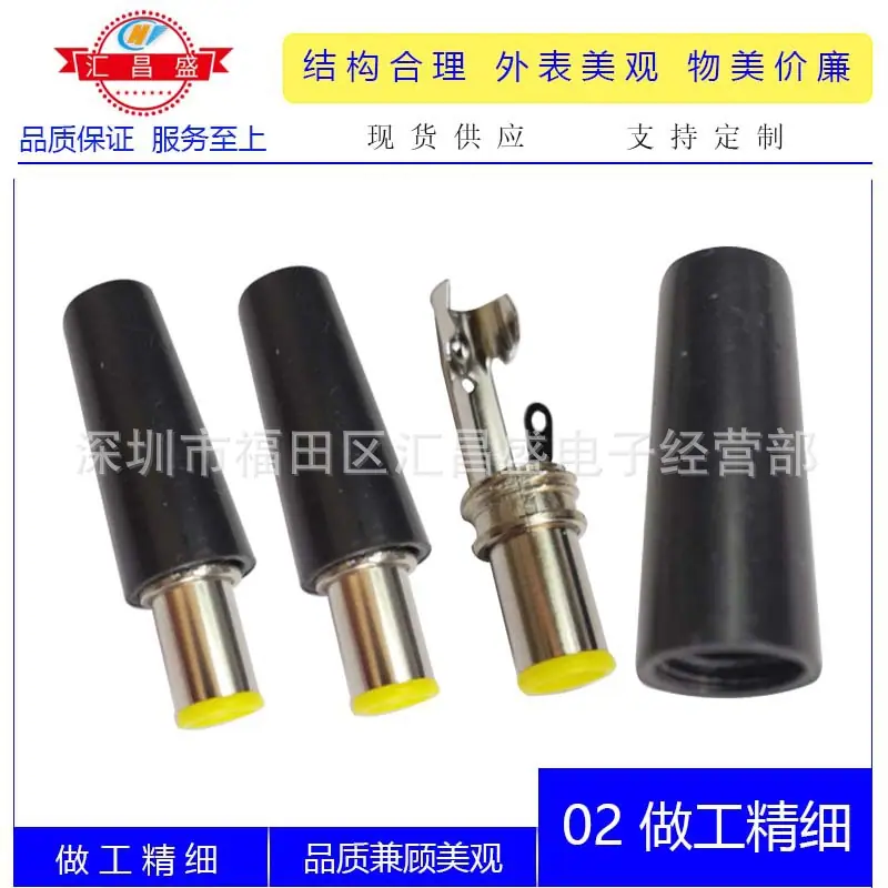 DC6010公圆帽管装配式C
