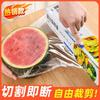 Cuchillo deslizante tipo envoltura de plástico de grado alimenticio, cuchillo de corte de película doméstica, cubierta de envoltura de plástico desechable para restos