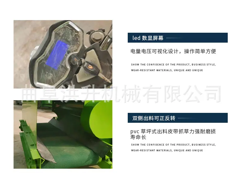 电动撒料车-恢复的_06