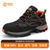 Zapatos Ligeros Aislados para Hombre, Adecuados para Todas las Estaciones, Antiaplastastamiento, Antipenetración, Puntera de Plástico, Zapatos Aislados para Electricista de 10Kv, Calzado de Seguridad
