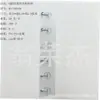 Gancho de fila metálico de seis ganchos, gancho de pared sin taladro para baño, gancho adhesivo sin rastro Rs-500936