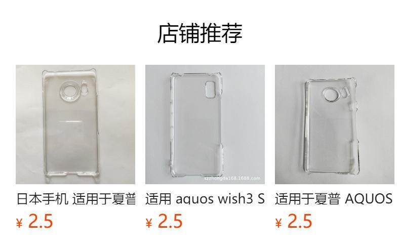 No se puede hacer clic en la vista previa. Después de publicar, puedes hacer clic para ir a la página del producto correspondiente.