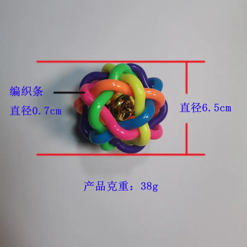 新彩虹球008.jpg