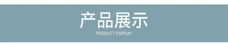 精品详情_05_副本