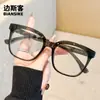 5022 Nuevas Gafas de Estilo Coreano con Montura Cuadrada Grande para Hombres y Mujeres, Celebridad de Internet, Rostro Grande, Sin Maquillaje, Adelgazantes, Montura de Gafas Moderna con Filtro de Luz Azul