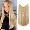 Mecha de Extensão de Cabelo em U Transfronteiriça para Mulheres, Extensão de Cabelo de Uma Peça com Fio de Pesca Grande, Mecha de Extensão de Cabelo Longo Liso Natural Invisível com Presilha
