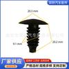 N90201601H para BMW Ford Volkswagen remache fijador de clip de techo de árbol 6998849