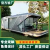 Área Cênica Turismo Cultural ao Ar Livre Pousada Hotel Multifuncional Quarto Céu Estrelado Estilo Acampamento Espaço Cápsula Cabana Maçã Estufa Contêiner
