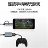 Adaptador OTG 2 en 1 para Android tipo C.