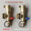 Distribuidor de Agua para Calefacción por Suelo de Cobre Puro Zonghuang Válvula de Purga y Drenaje de Extremo 1.0 pulgada 1.2 pulgadas Válvula de Purga Automática Válvula de Liberación Manual de Agua