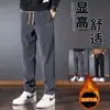 Calça casual estilo coreano, calça longa larga de veludo cotelê da moda outonal masculina, workwear, esportiva, calça de moletom de perna reta