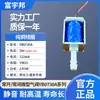 Válvula solenoide micro de fábrica dos tres solenoide normalmente cerrado ojo masaje máquina de café válvula de ventilación DC