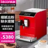 Cafetería Le Chuang Comercial Cafetera Italiana Multifuncional Totalmente Automática Oficina Hogar Molinillo Todo en Uno Molinillo
