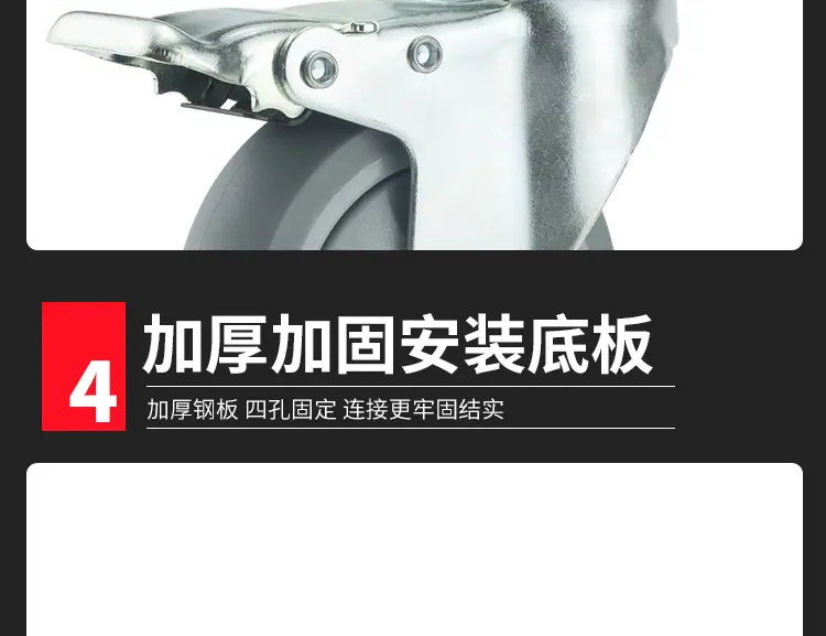 详情-中型tpr单轴-新_15