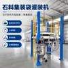 Máquina Enchedora de Sacos Espaciais de Cimento, Equipamento Automático de Pesagem e Embalagem para Enchimento Quantitativo de Sacos Grandes de Pó