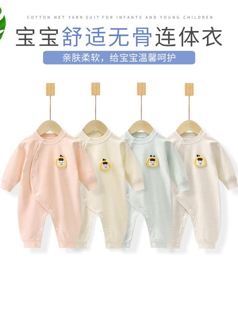 无骨连体衣A版b (1).jpg