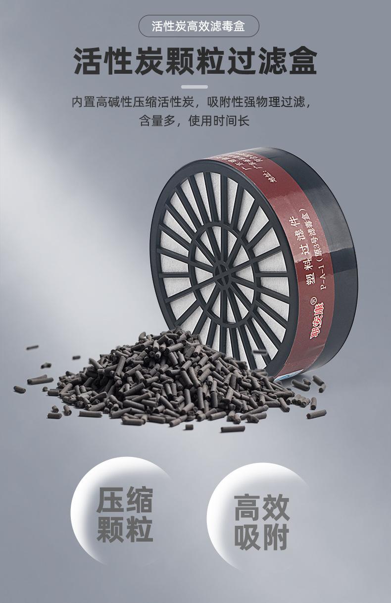 详情页_05.jpg