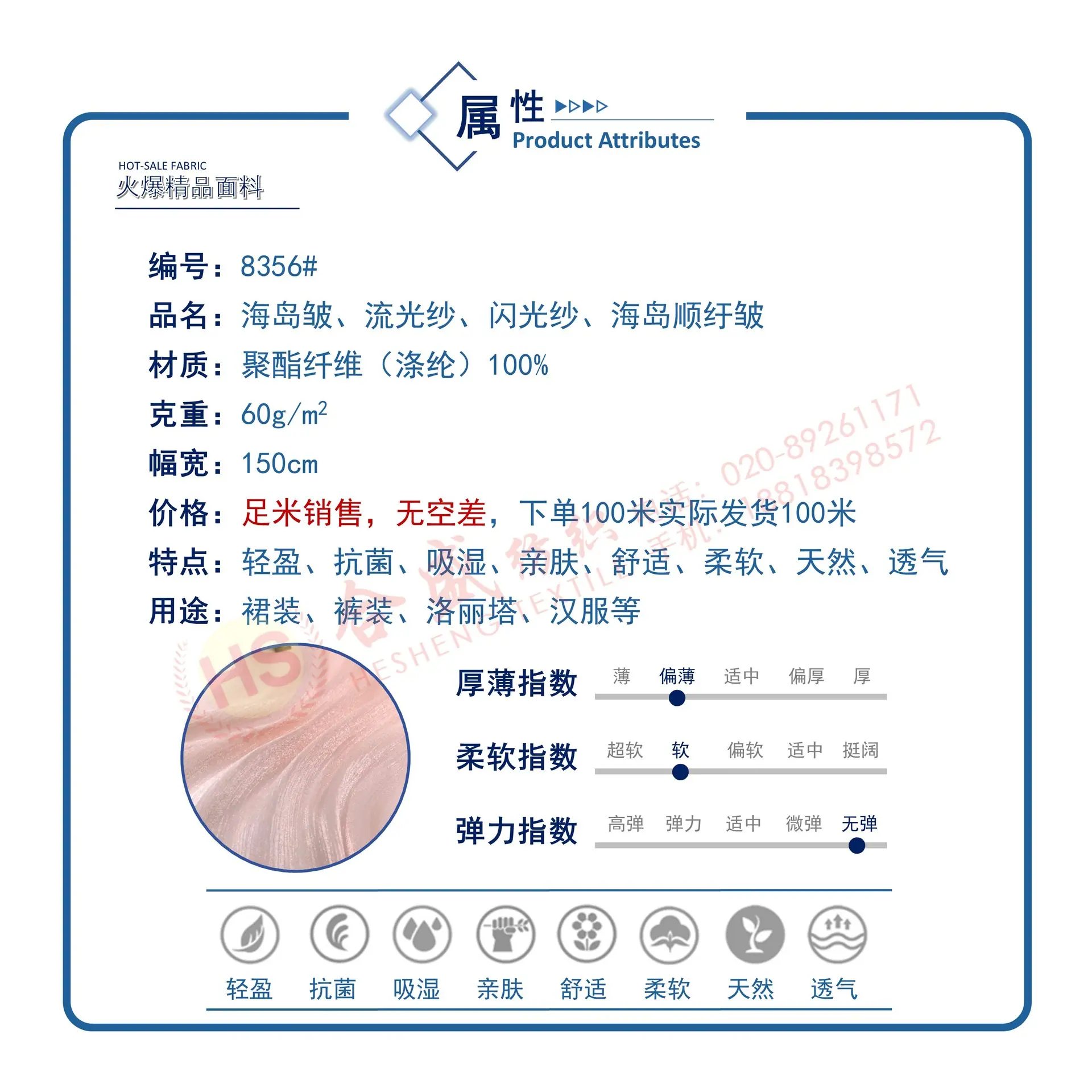 幻灯片8.JPG