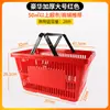 Cesta de la Compra de Supermercado de Plástico con Doble Asa Portátil Cesta de Tienda de Conveniencia Cesta de la Compra con Ruedas y Barra de Arrastre
