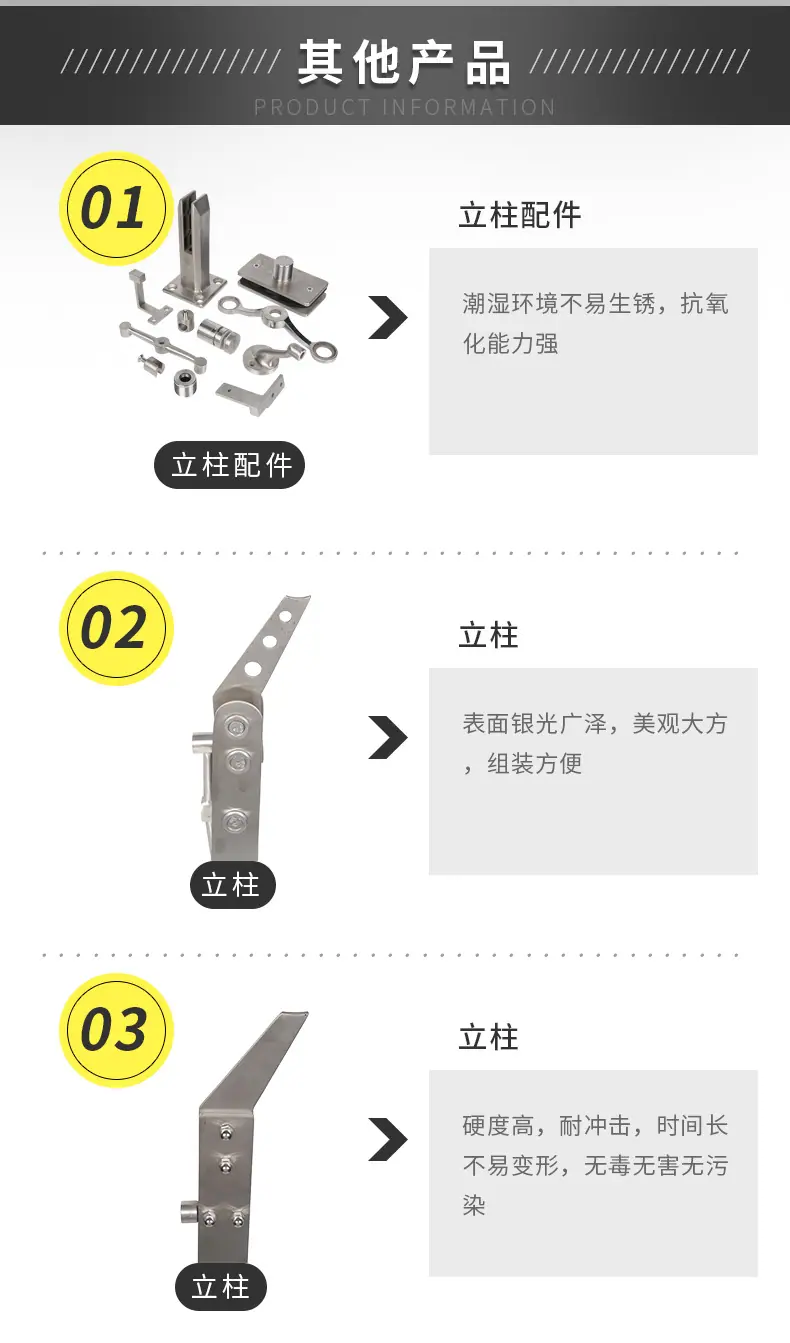 立柱_02.jpg