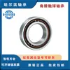 Rolamento Harbin 7000 7001 7002 7003 7005 Rolamento de Contato Angular Harbin com Vedação Atacado de Fábrica
