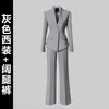 Traje de Negócios de Outono Terno Feminino Terno Elegante Moda Atendimento ao Cliente Recepção Roupa de Trabalho Consultor da Indústria Departamento de Vendas Roupa de Trabalho