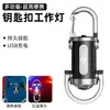 Mini bolso com chaveiro de gancho lâmpada externa luz brilhante luz poli holofote iluminação LED lanterna