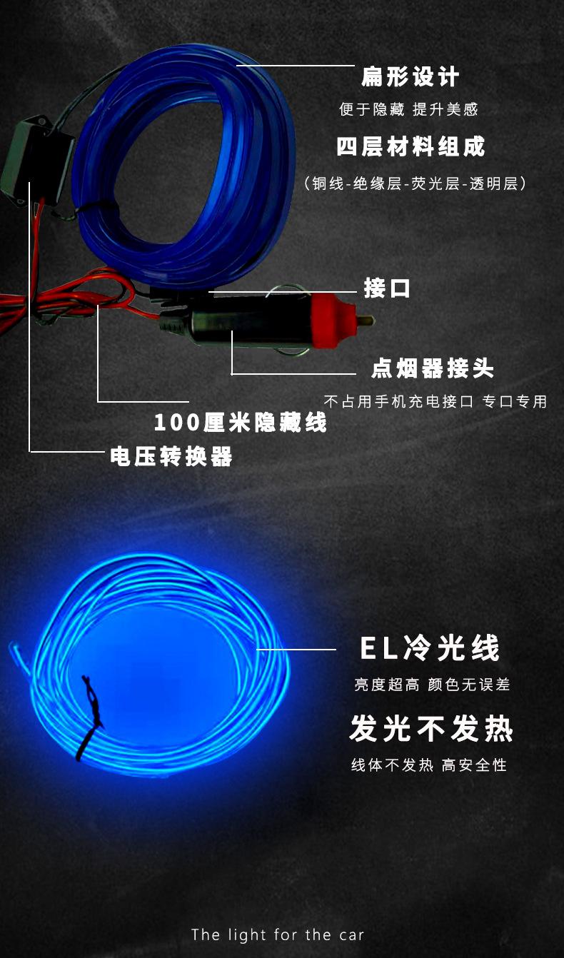 带边线2米_02.jpg