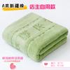 Toalha de Banho 100% Algodão, Classe A, Macia, 80*160, Espessa e Ampliada, Toalha de Banho Absorvente Atacado para Casa, Salão de Beleza, Hotel