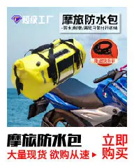 防水包小图_画板-1_41