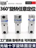 Abrazadera de fijación giratoria, ángulo ajustable, abrazadera de fijación de soporte, conector giratorio de 360 grados, abrazadera conector cruzado