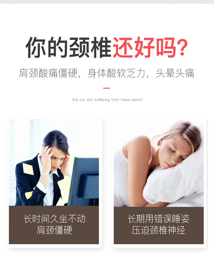 颈椎仪_07.jpg