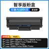 Cor do céu aplica-se ao cartucho de toner HP 1188w HP1188a 1188nw 1188pnw cartucho impressora 1136w 10
