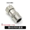 Tê de União em Aço Inoxidável com Rosca Macho e Fêmea, Cotovelo, Passante, Conector Universal para Tubos de Água de 1/4 de Polegada, Conexões para Tubos