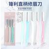Venta al por mayor de fábrica cuchillo de cejas seguridad cuchillo de cejas macro hoja de acero inoxidable cuchillo de cejas herramientas de belleza