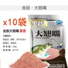 Dragon King Edición Dorada Boca Grande Señuelo de Pesca para Embalse y Pesca en Arroyos, Señuelo Especial para Pesces Blancos Pequeños, Señuelo de Pesca Salvaje Pescado y Fragante
