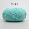 4 Ovillos de Algodón Leche Lana para Bebé Grosor Medio Bolas de Lana para Crochet Material Tejido a Mano DIY Bolsa de Materiales Precio Especial Mayoreo