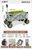 Mesa para Autocaravana, Carrito Plegable de Almacenamiento para Picnic al Aire Libre, Remolque Pequeño de Camping, Carrito de Empuje, Carrito para Acampar