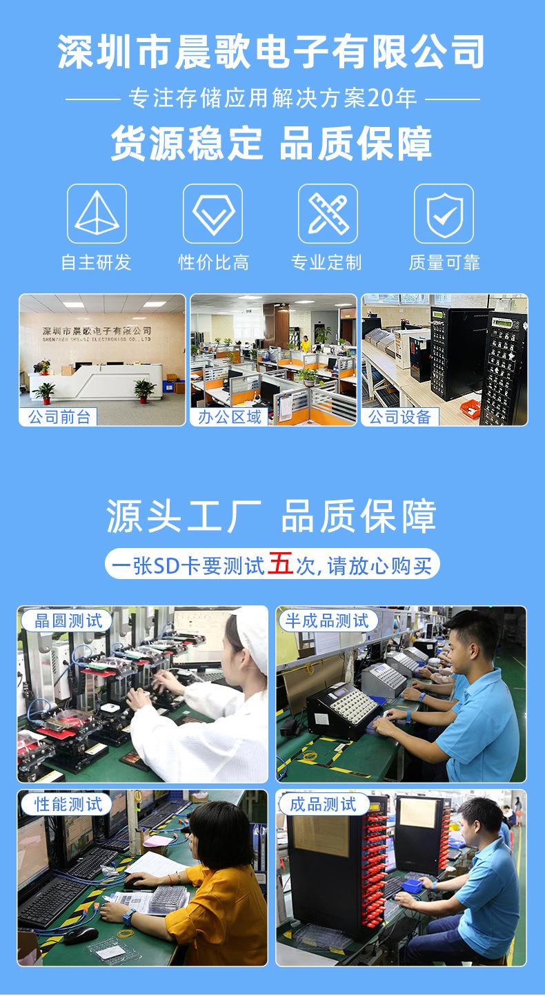 详情-07