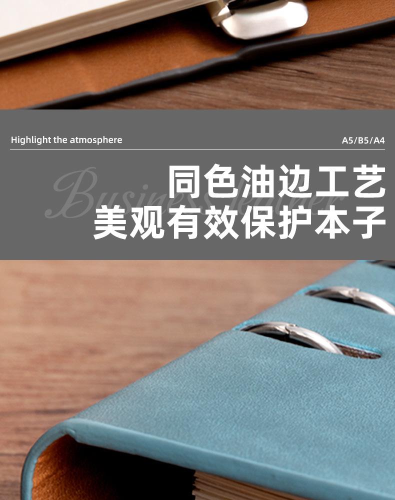 镂空活页本_13