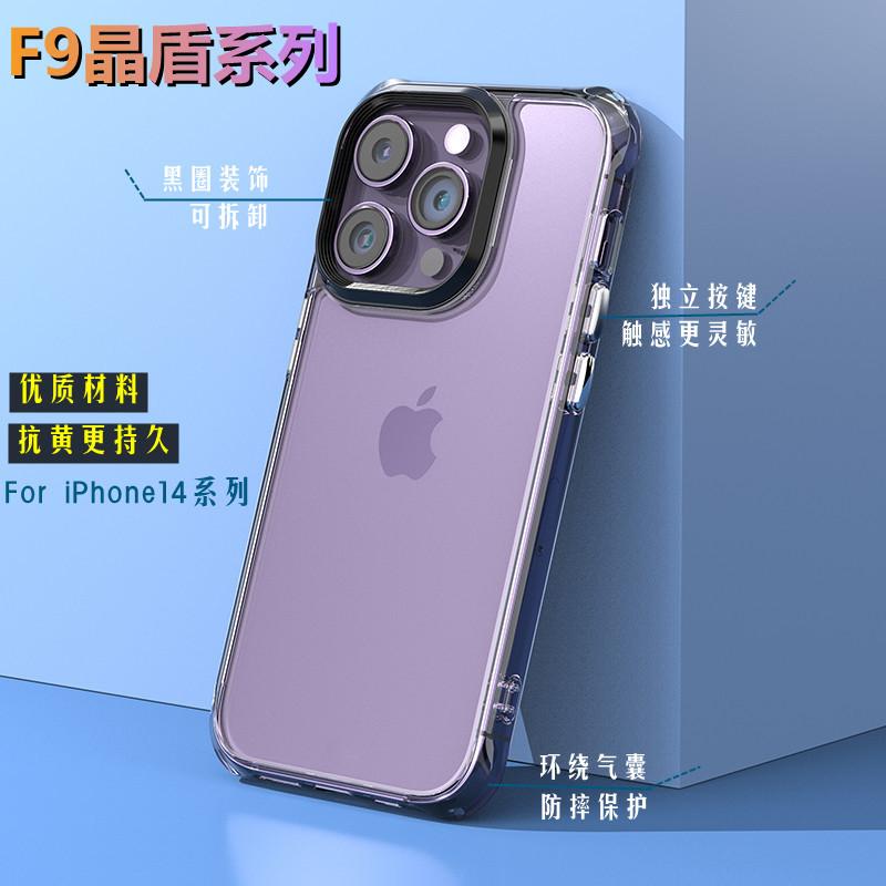 F9-iphone-14-pro-5.245_副本