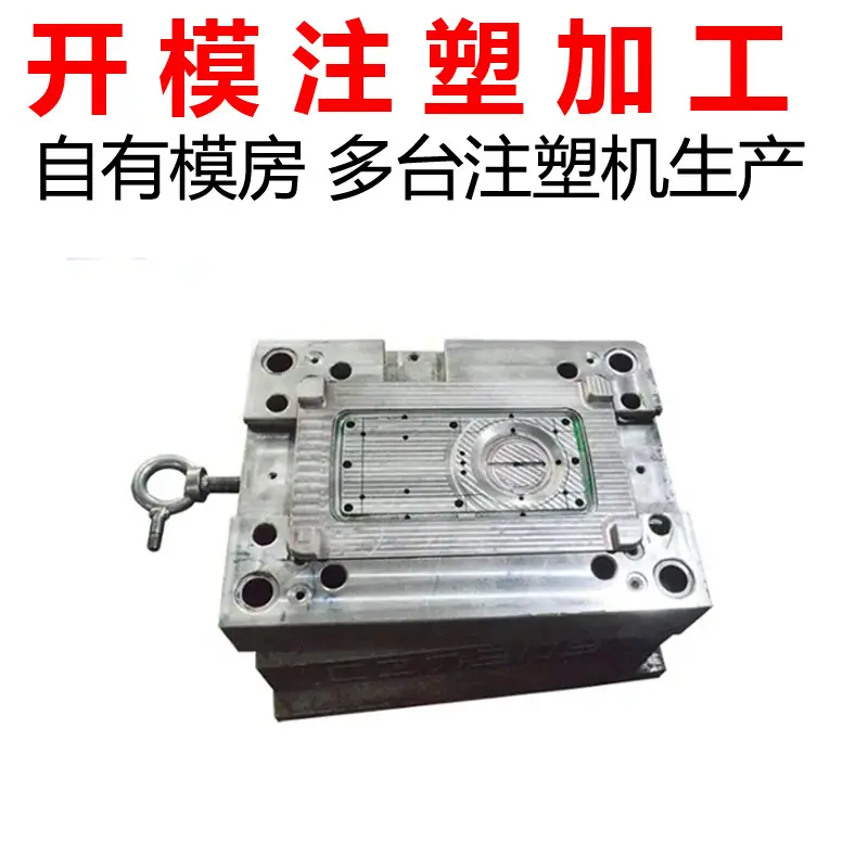 路由器外壳2