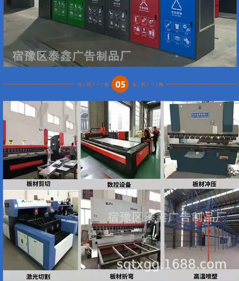 垃圾分类箱详情_17.jpg