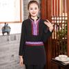 Ropa de Trabajo de Mesero Manga Larga Característica Femenina Hotel Comedor Restaurante Hot Pot Restaurante de Barbacoa Reparto de Comida Uniforme de Mesero Masculino