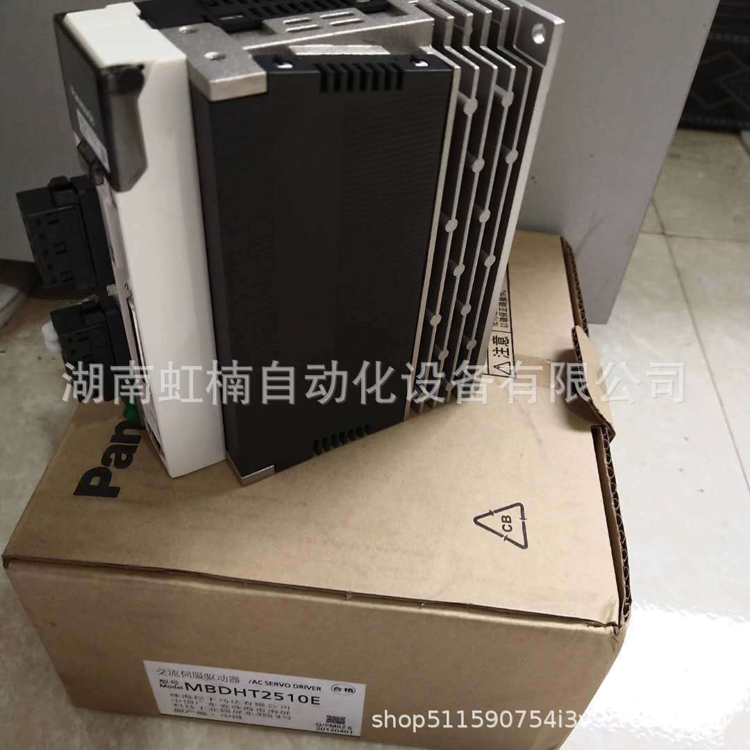 MBDHT2510E  4